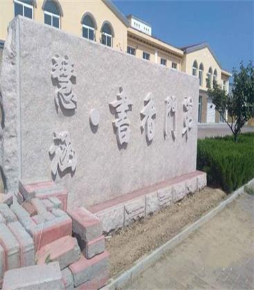 平度南村鎮(zhèn)書(shū)香門(mén)第小區(qū)-空氣源熱泵